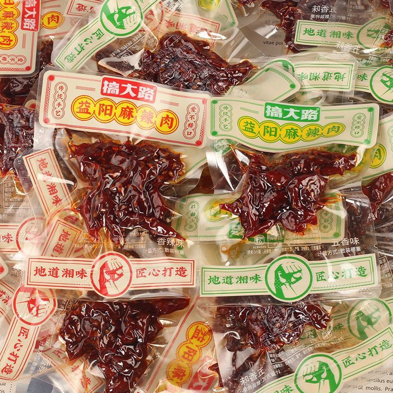 搞大路麻辣肉鸭肉零食小包装手撕香辣味即食散装正宗湖南益阳特产