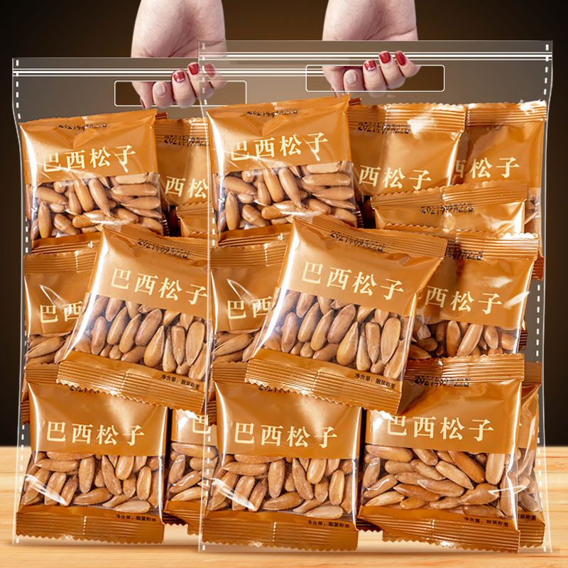 新货热卖】巴西松子小包装散称手剥松子原味特大薄壳孕妇坚果特产