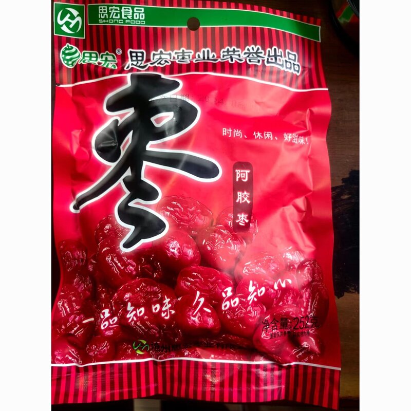 阿胶枣252g无核正宗蜜枣特产熬粥泡茶做馅蜜饯果脯休闲零食枣