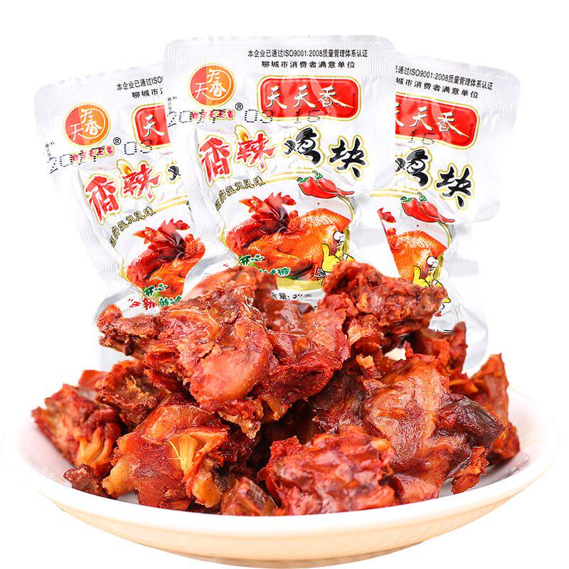 天天香香辣鸡块卤味鸡肉零食麻辣休闲零食乡巴佬风味包邮