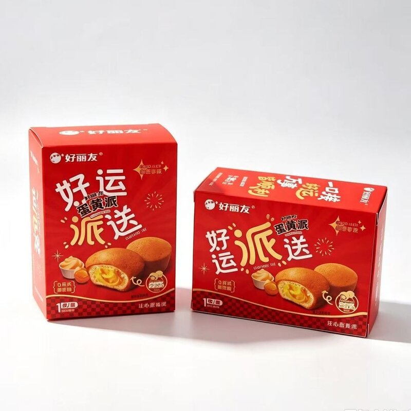蛋黄派订婚结婚周岁生日伴手礼零食