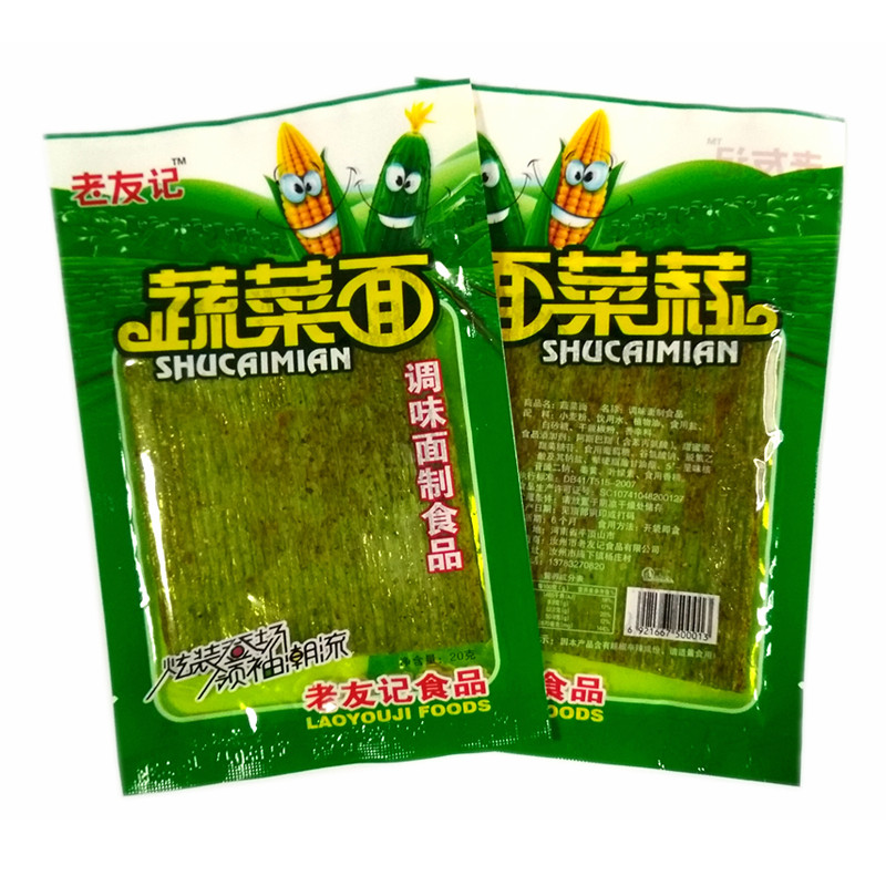 蔬菜面辣条解馋小零食亲嘴片麻辣片8090后怀旧小面筋休闲零食