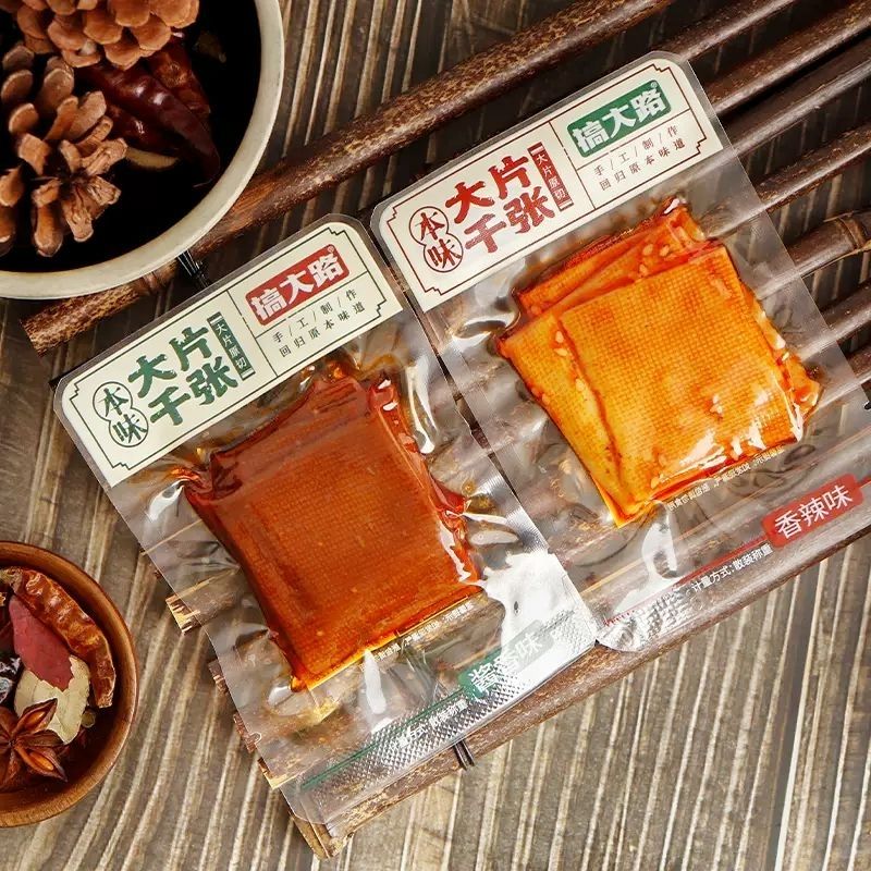 搞大路湖南特产香辣豆干千张散装豆腐酱干小包装老豆干辣条香干
