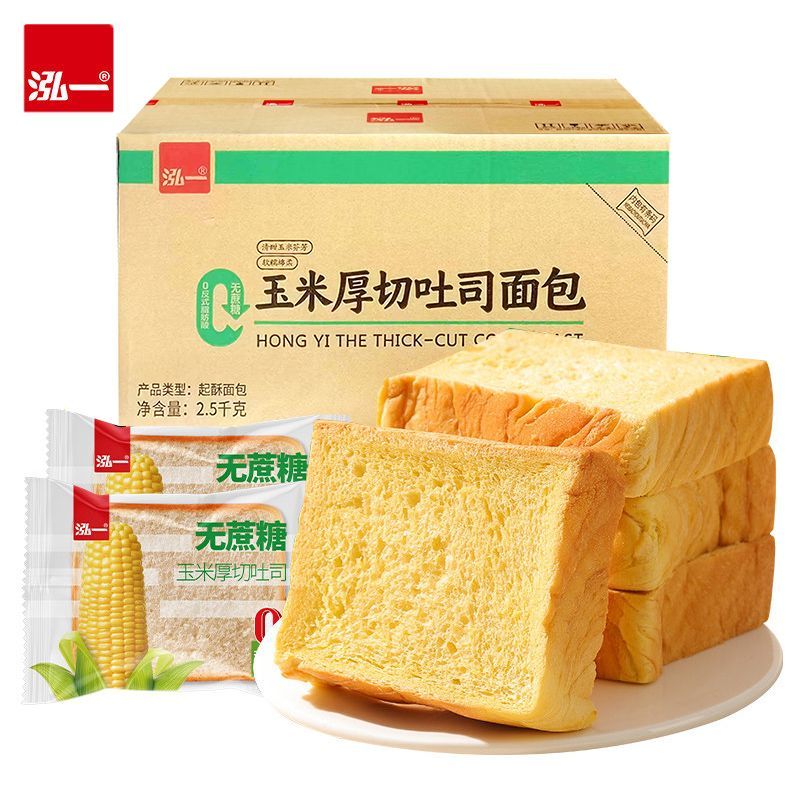 玉米厚切吐司面包500g散装称重早餐饱腹独立包装