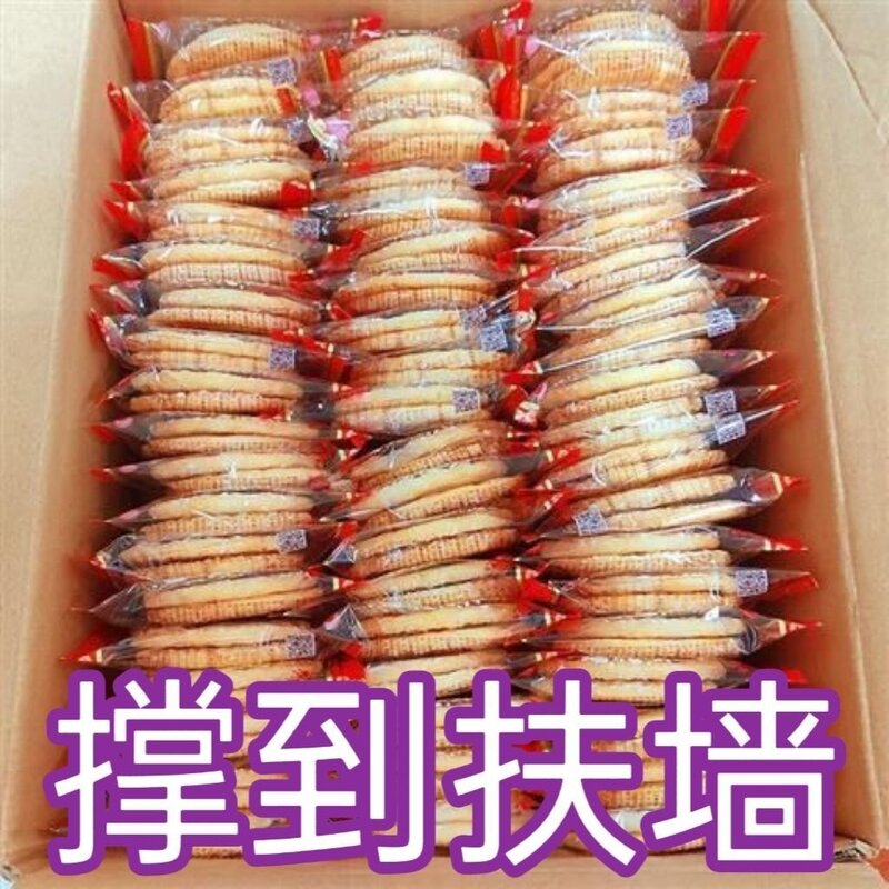 正宗雪饼仙贝香米饼特价网红休闲零食一整箱清仓膨化食品汪汪小吃