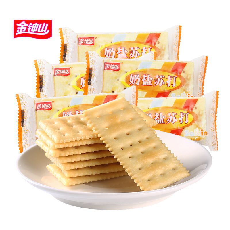 金钟山奶盐苏打饼干500g独立包装咸味下午茶充饥代餐饼干零食