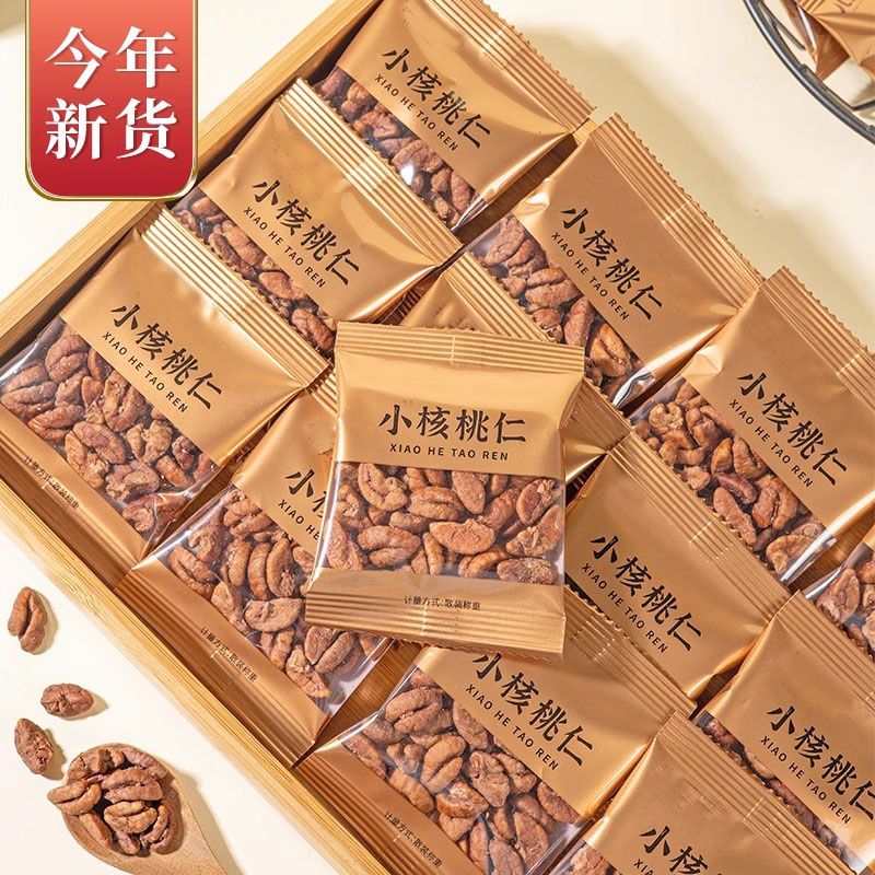 新货临安山核桃仁小核桃仁小包装儿童孕妇坚果零食炒货果仁核桃肉