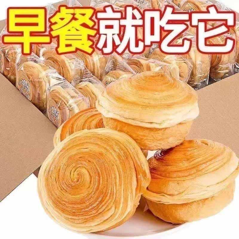 手撕面包早餐奶香味软面包吐司代餐大个一整箱特价休闲小零食