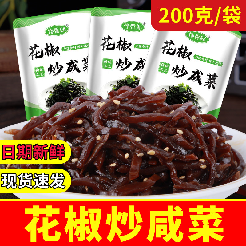 花椒炒咸菜网红香疙瘩芥菜丝炒咸菜200g袋装即食下饭菜
