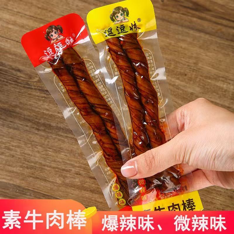 素牛肉棒豆筋豆卷辣条麻辣零食小吃魔鬼辣香辣食品休闲儿时
