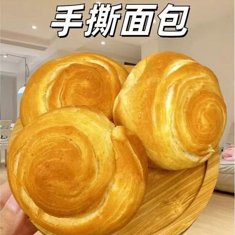 一箱5.89原味手撕面包早餐奶香面包吐司代餐整箱特价20克/包