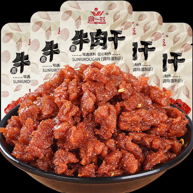 曾一玲牛肉干辣条整盒8090后童年经典怀旧零食小吃麻辣素牛肉