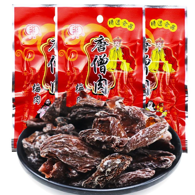 汾煌唐僧肉零食老式梅肉肉干酸甜话梅肉蜜饯8090后怀旧儿时回忆