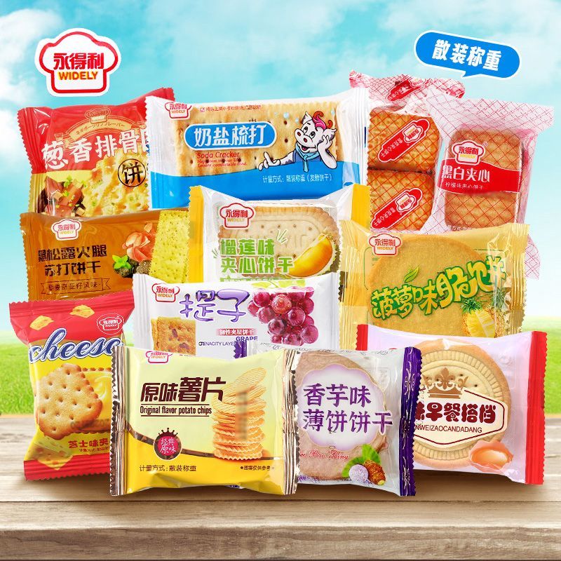 永得利多口味组合饼干500g散装称重下午茶点心办公室小零食