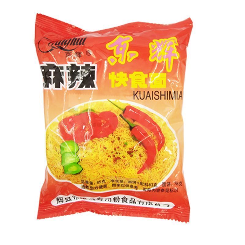 方便面麻辣快食面特价河南特产京辉整箱清真怀旧零食速食泡面