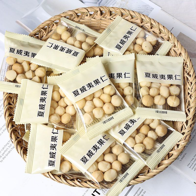 新货夏威夷果仁500g无壳小包装袋装奶香味休闲零食特产坚果250g