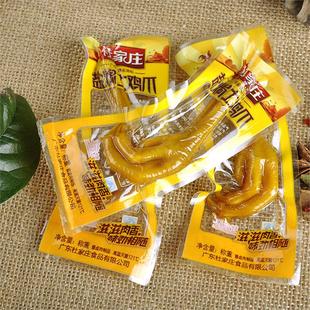 杜家庄18克盐焗土鸡爪 湘辣凤爪卤味鸡脚盐焗鸡蛋小包装食品