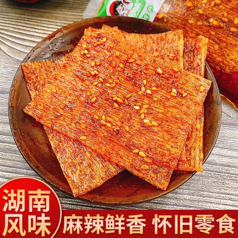 香辣大辣片艾湘味老式大辣片手撕面筋儿时童年辣条零食独立小包装