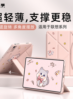 乔孚适用联想小新pad平板保护套小新padpro2025/2024平板电脑GT11.1带笔槽12.7寸二代平板保护壳轻薄防摔便携