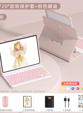 适用oppo平板键盘鼠标套装蓝牙专用电脑oppo平板保护壳pad11英寸带笔槽全包保护套