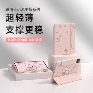 6spro全包带笔槽磁吸气囊防摔可拆分红米padse 7pro 6pro pro高颜值12 7spro保护壳6 适用小米平板保护套8