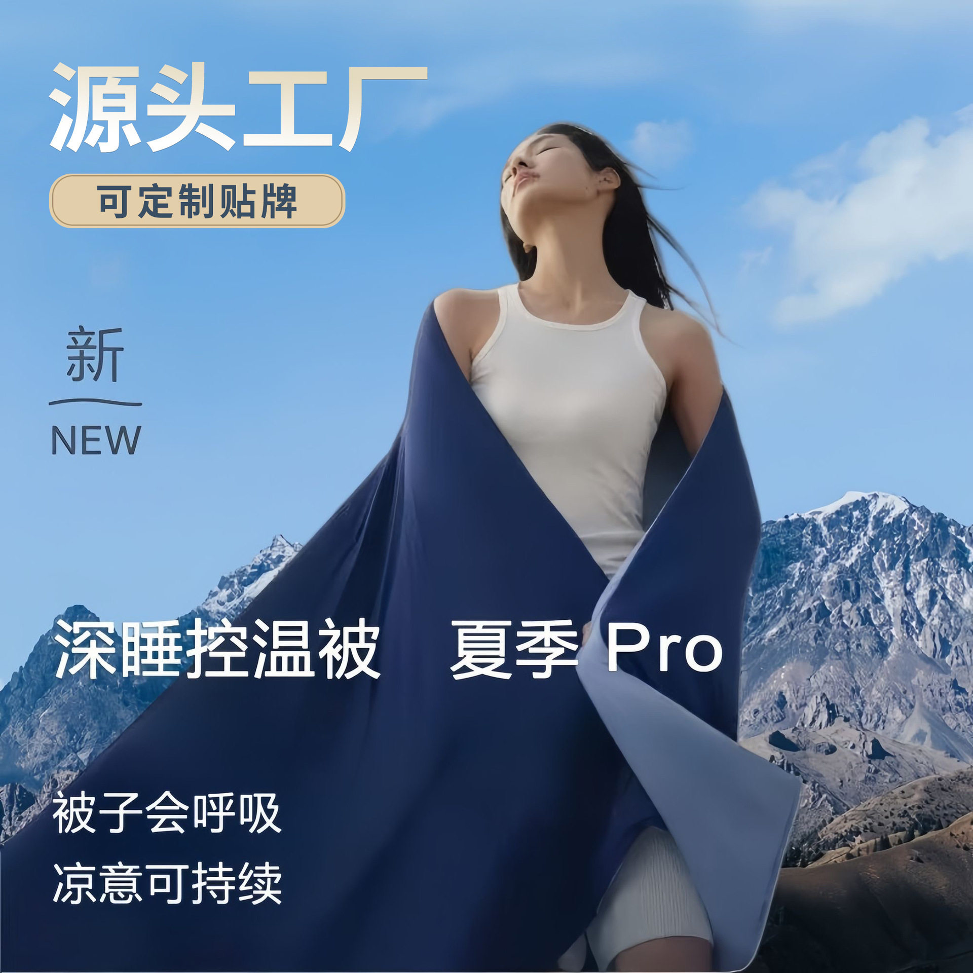 The Same Type O休闲毯/毛毯/绒毯