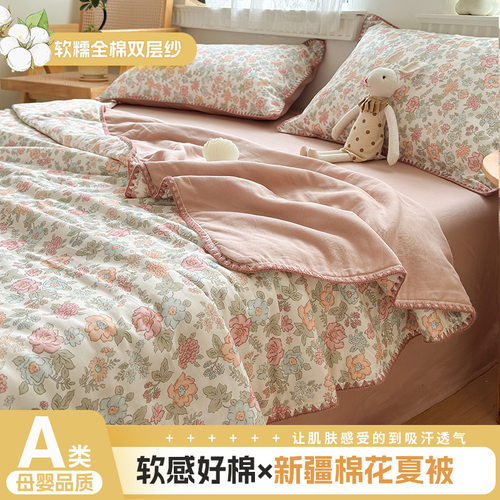 Class A Maternal And Infant Grade Inside And Outside Cotton