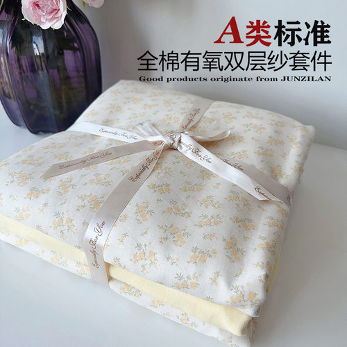 Class A Maternal And Infant Grade Gauze Cotton Double-layer