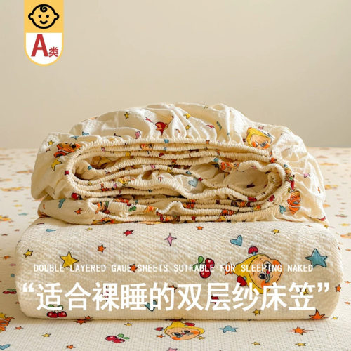 Class A Maternal And Infant Grade Pure Cotton Double-layer Y