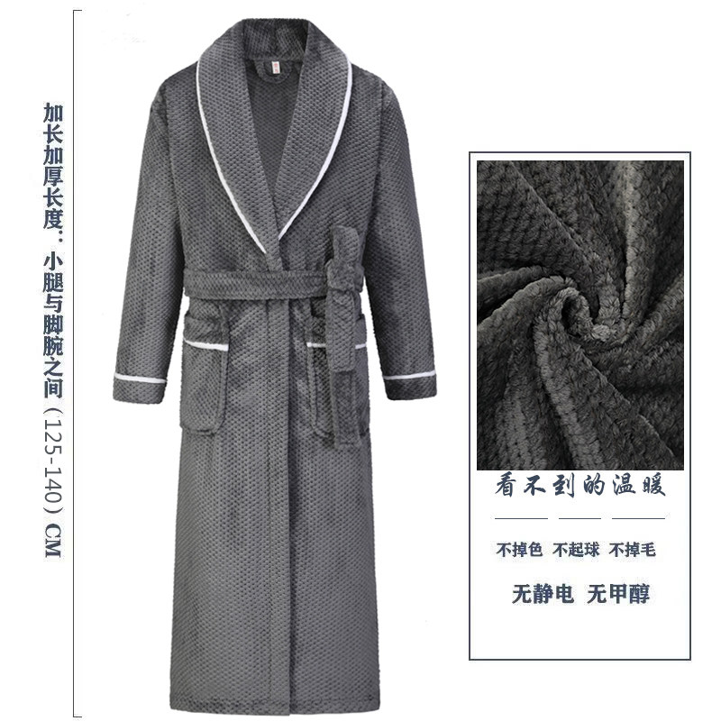 2025秋冬男士睡衣加长加厚法兰绒大码珊瑚绒睡袍洗澡后保暖浴袍