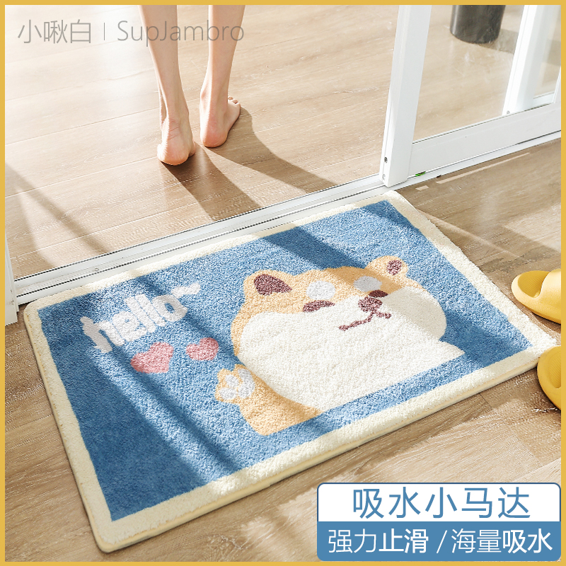 卡通卫生间门口地垫卧室卫浴吸水