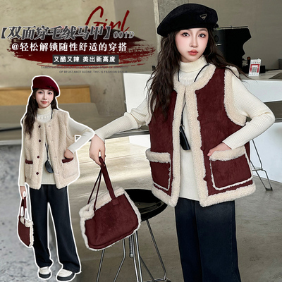 羊羔毛双面穿安可拉红马甲女童秋冬款韩版加厚皮毛一体背心三件套