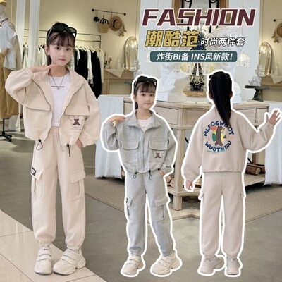 女童春秋运动套装韩版网红中大童立领卫衣外套工装裤休闲两件套潮