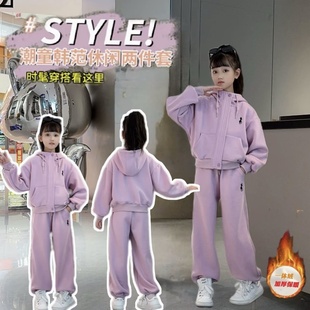 韩范女童加绒连帽卫衣套装秋冬新款洋气儿童加厚外套运动风两件套
