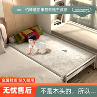 王叔叔拼接床平接加寬兒童床單人床大人可拼接飄窗金屬床邊床