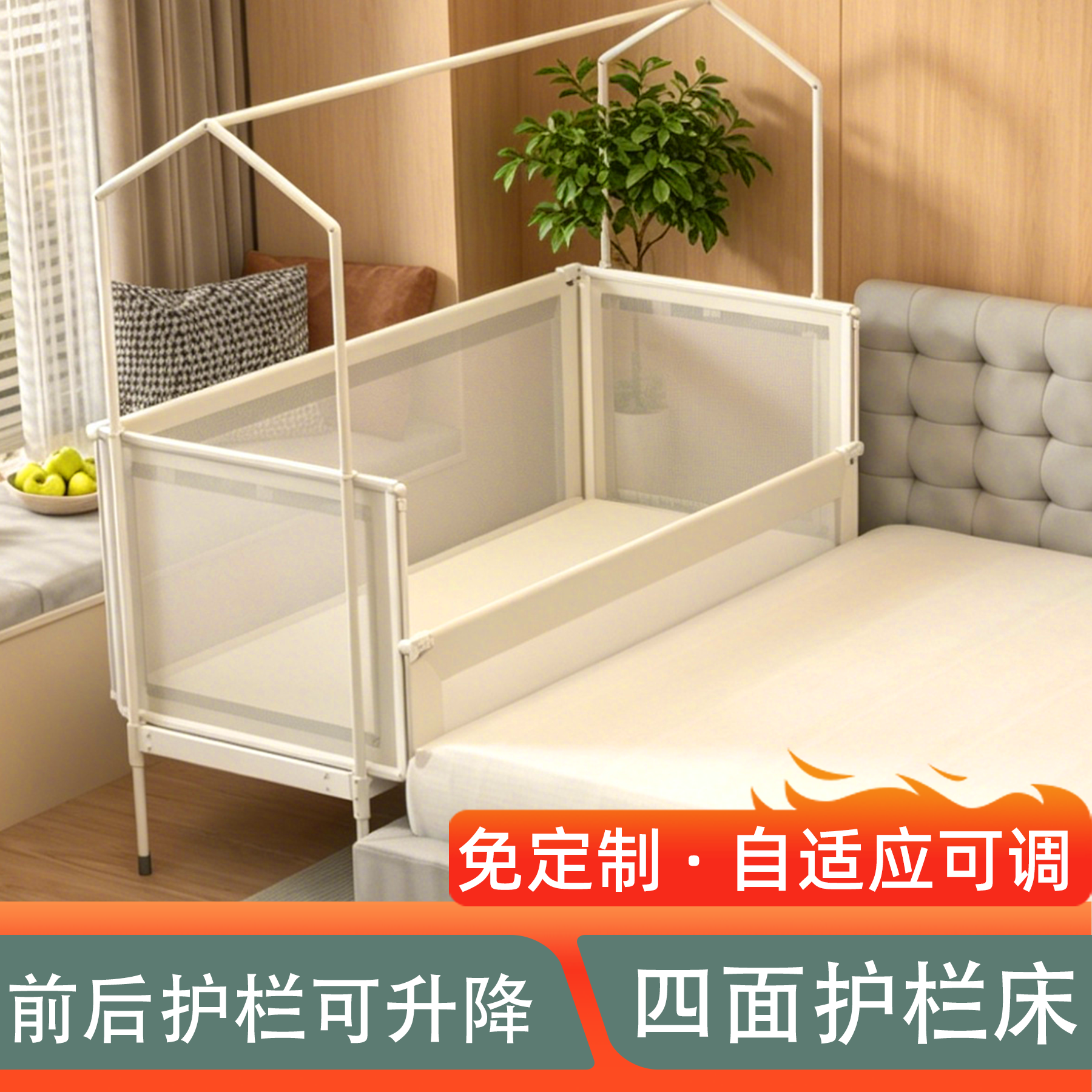 王叔叔四面护栏拼接床婴儿边床儿童加宽大床大人可睡铁艺加高护栏