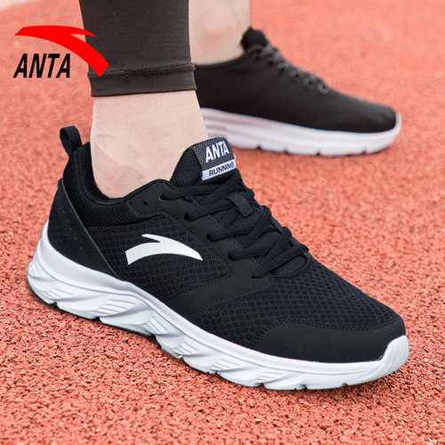 安踏男鞋跑步鞋轻便鞋子运动鞋男