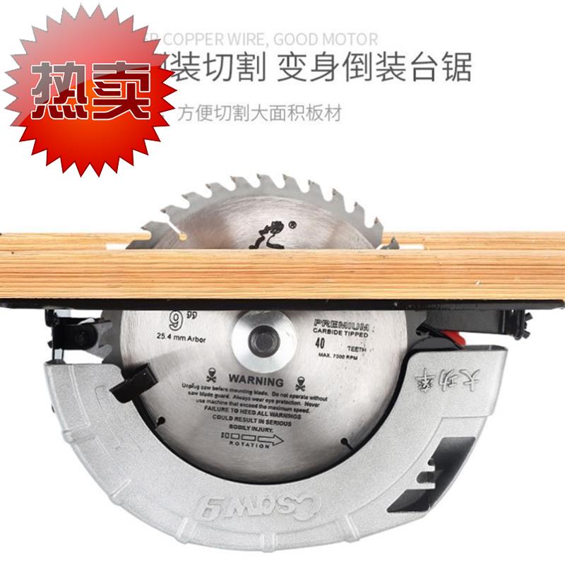 韩国h提10寸支架斜切手持木板手电锯电圆锯无尘锯金属木工木锯小|msdalam kategori perkakasan/alat, Alat-alat kuasa, Chainsaw (baru), Circular Saw - dari Buy2taobao.com untuk memberikan perkhidmatan ejen Taobao profesional membeli