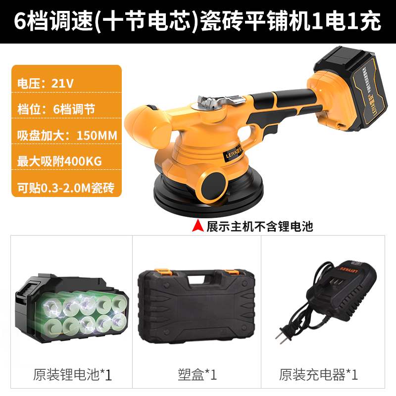 电动砖机工具瓷砖平铺机贴贴瓷砖神器地砖震动振动器