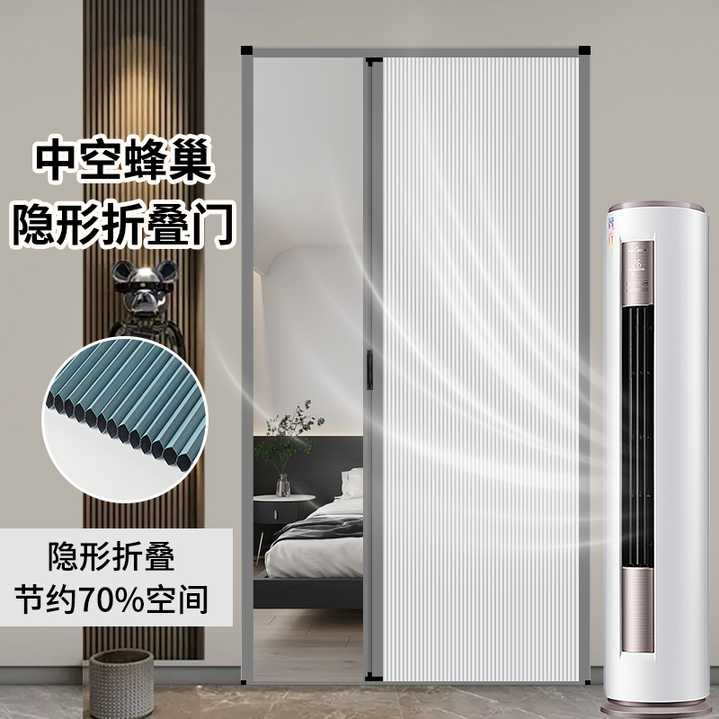 厨房卧室窗户隐私隐形折叠隔断门