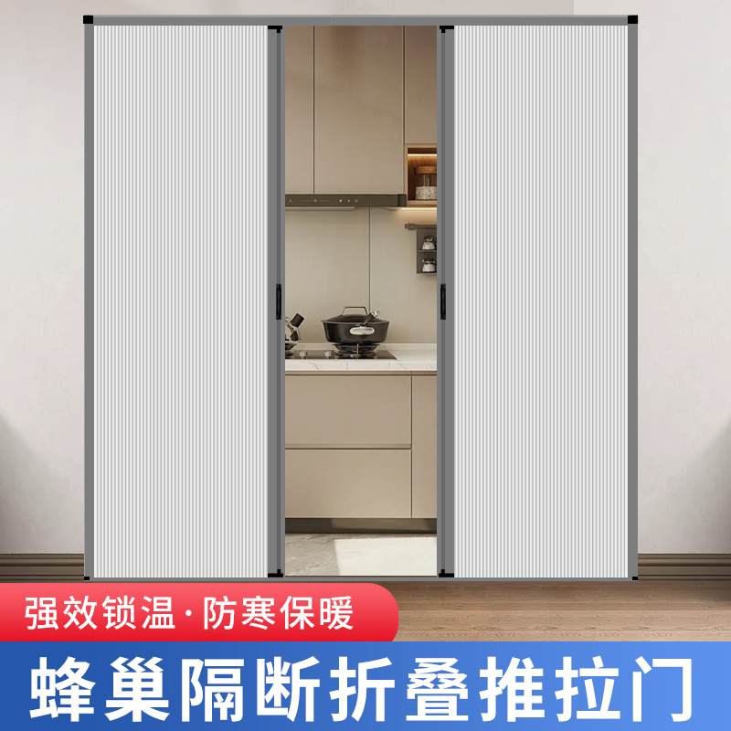 厨房卧室窗户隐私隐形折叠隔断门