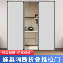 蜂巢折叠隔断门帘隐形推拉门衣柜浴室卧室卫生间厕所厨房阳台移门