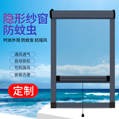 铝合金定制纱窗沙窗网自装家用