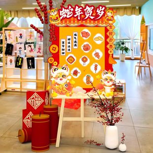 2025新年场景布置元旦氛围感装饰品幼儿园教室环创庙会摊位牌kt板