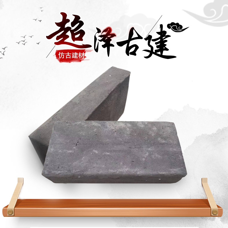 仿古城墙砖园林寺庙砌墙砖头块 古建筑城墙砖清水墙黏土砖头大号