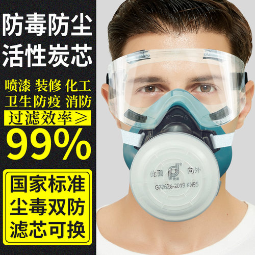 工业防尘防毒硅胶面罩