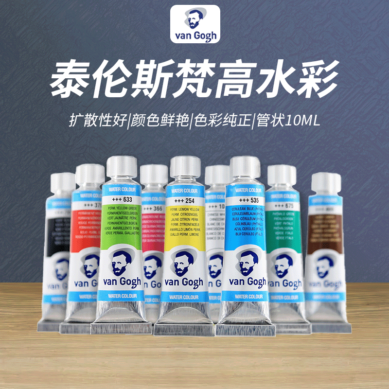 扩散性好 颜色鲜艳 色彩纯正 耐光耐久
