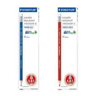 STAEDTLER施德楼可擦彩色铅笔专业手绘绘画学生动漫设计彩铅144  绘画 可擦除红蓝铅笔防断医学标记细胞铅笔