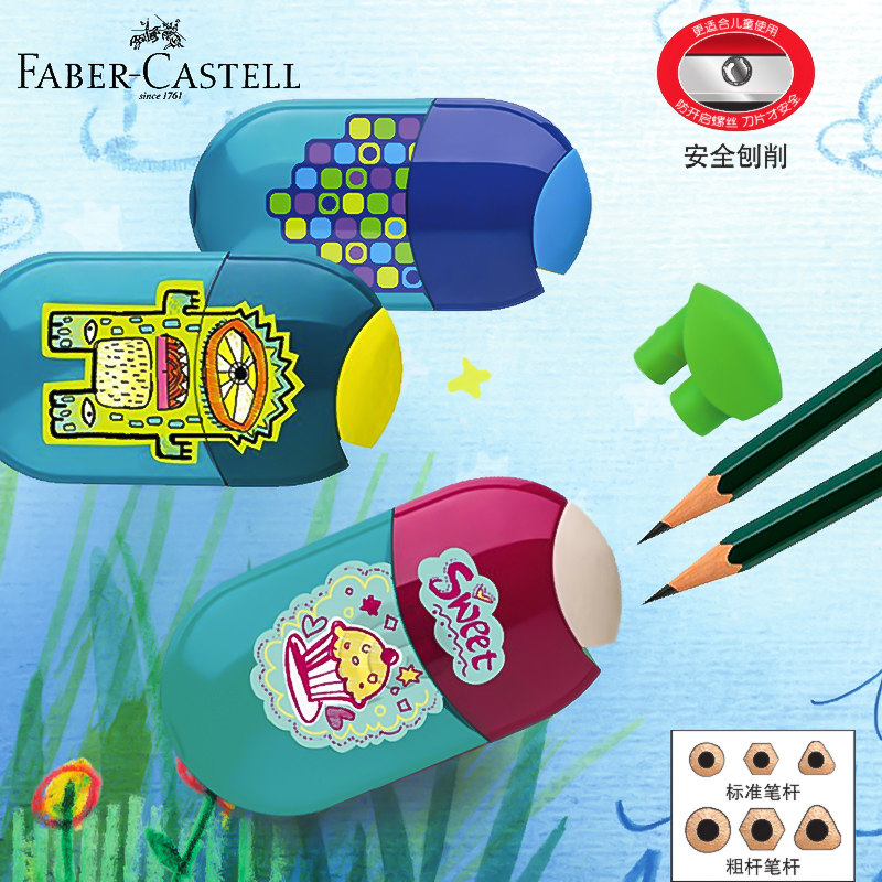 单/双孔设计，使用方便，卡通版的带橡皮