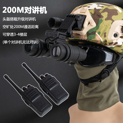 四目夜视仪儿童迷彩战术头盔特种兵装备军迷夜视仪模型耳机套装
